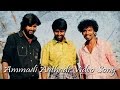 Ammadi Aathadi Video Song Thulli Vilayadu Prakash Raj Deepthi Nambiar Yuvaraj Sentrayan