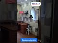 Видео превью