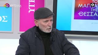 ΠΟΥ ΘΑ ΚΑΝΟΥΝ ΠΑΣΧΑ ΟΙ ΛΑΡΙΣΑΙΟΙ ΓΡΗΓΟΡΗΣ ΛΑΒΔΑΣ 14 04 2025