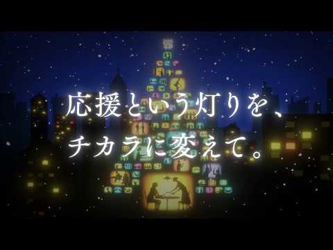 2019Xmas広告 クリスマスデザインムービー