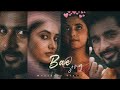 Bae Song Love Efx Whatsapp Status Don Love Song Whatsapp Status Sivakarthikeyan PriyankaMohan