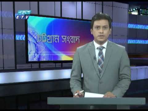 06 Pm News | সন্ধ্যা ০৬ টার সংবাদ | 26 April 2020 || ETV News