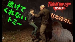 (PS4版) 逃げてくれないトミー  S2 #28【ゲーム実況】13日の金曜日 Friday the 13th The Game