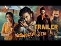 Harom Hara Latest Kannada Action Movie Trailer Sudheer Babu Malvika Jayaprakash Sunil