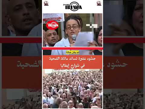 من اينا هاذا الشاب