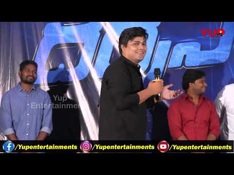 Darshini Movie Trailer Launch and Pre Release Event Press Meet | Yupentertainments