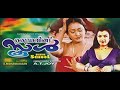 Driving School Malayalam Hot Bgrade Movie Uncut Version Shakeela Sajini