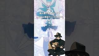 - 永遠のあくる日 歌ってみた #shorts