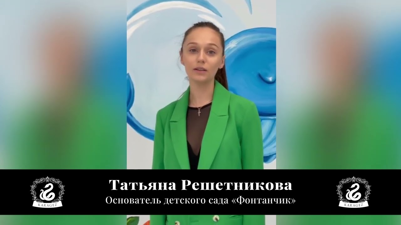 Тетяна Решетнікова