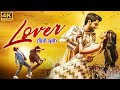 LOVER - Superhit Blockbuster Hindi Dubbed Full Movie | Romantic Movies | South Movie