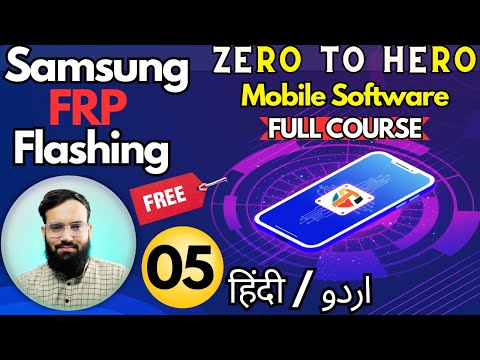 Announcement Mobile Software Course 2024 techsaft
