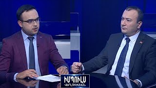 «Ստրատեգիկ գործընկերների հետ հարաբերությունները փչացնելը բացառիկ ունակություն է». Վ. Էնֆիաջյան