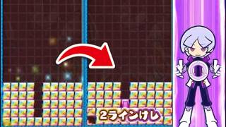 【ぷよぷよテトリス2】スキルバトル！地形出現とねらいうちのダブルパフェPTで対戦 【Puyo Puyo Tetris2】