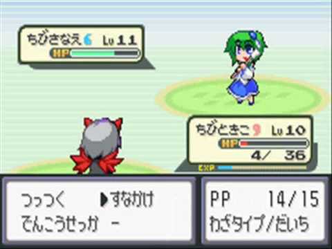 Touhoumon Version 1.8 Part 3 - RIVAL!!!!