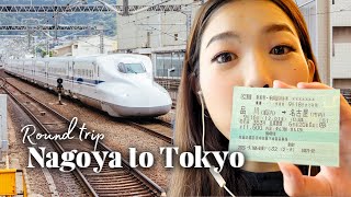 Buying Shinkansen Tickets in Japanese 🚅 Nagoya to Tokyo Round Trip