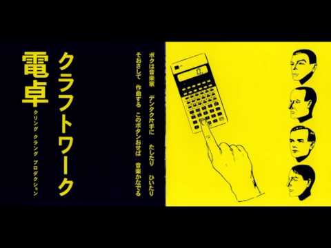 Kraftwerk - It s More Fun To Compute (Thodoris Triantafillou Re-version) 96kbps