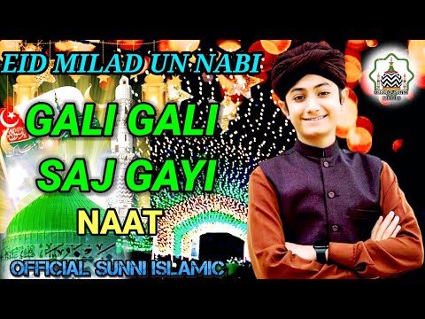 Gali Gali Saj Gayi Shahar Shahar Saj Gaya | New Naat 2023 | Ghulam Mustafa Qadri