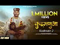 Kudmanua Kudmate 2 Ishant Bhardwaj Official Song Video New Gaddiyali Pahdi Song 2025