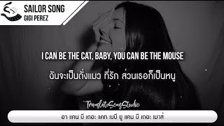 Download lagu แปลเพลง Sailor Song - Gigi Perez mp3 Download lagu แปลเพลง Sailor Song - Gigi Perez mp3