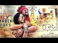Rhaatee 2015 Kannada Movie HD