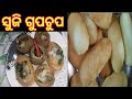 Pani Puri GolGappa Gupchup Part 1 Suji Re Easyly Banantu Instant Pani Puri