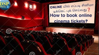 how to book cinema ticket online in tamil|online movie ticket booking|online ticket booking in tamil