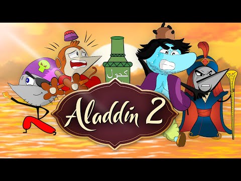ALADDIN 2 : PIRATES OF ARABIAN SEA | Angry Prash