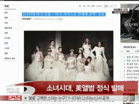 [Y-STAR] 'Girls' Generation', With 'Snoop Dogg' (소녀시대, 스눕독과 손잡고 미국 진출)