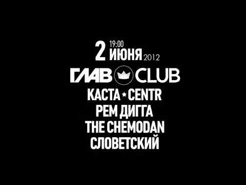 Гуф так нада