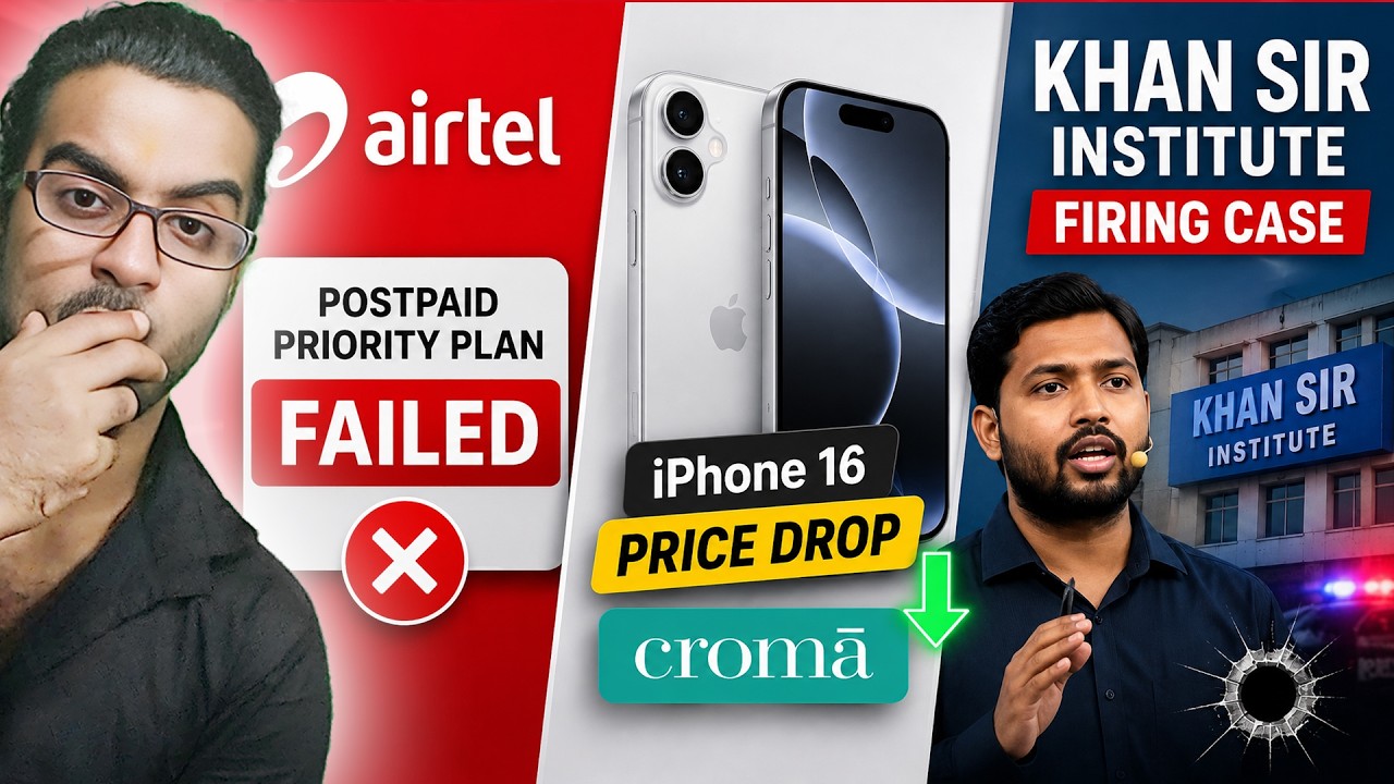iPhone 16 Huge Discount 🔥 Airtel PostPaid Priority Failed, Khan Sir Institute Firing Case