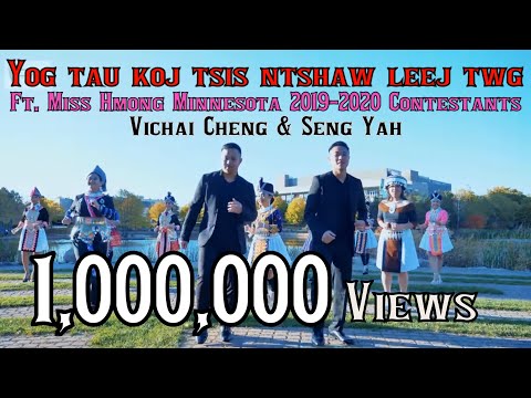 Yog tau koj tsis ntshaw leej twg -Vichai Cheng & Seng Yah (Official Music Video) Nkauj tawm tshiab