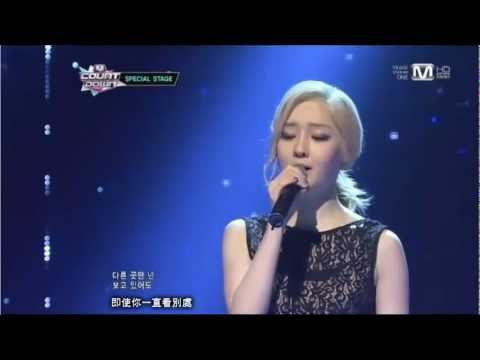 [LIVE 繁中字] 120906 Areum(T-ara) & Shannon & GunJi - Day and Night @ Special stage