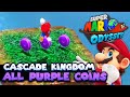 All 50 Purple Coins In Cascade Kingdom Guide Super Mario Odyssey