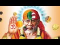 Anantha Tula Aarti Shirdi Sai Baba