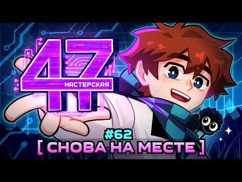 LP. Workshop [47] &bull; #62 SIMULATION: CONTINUATION [Old Problems] &bull; Minecraft