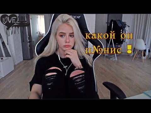 GTFOBAE | КАКОЙ ОН КОГДА СТОИТ! 15 СМ МАЛО!