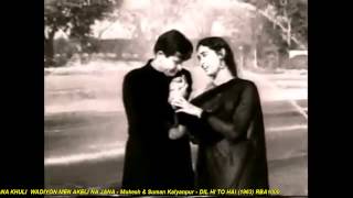 Chura Le Na Tumko Ye Mausam Suhana Lyrics - Dil Hi To Hai | Raj Kapoor