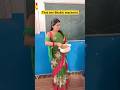Har School M Ek Aisi Teacher Jrur Hoti Hai ‍ Shorts Ytshorts Sejalgabashorts Teacherlife