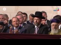Full Donald Trump Speech At Israel Museum Jerusalem