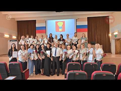 За активное участие в проведении Дня тигра в Уссурийске наградили руководителей детских садов округа