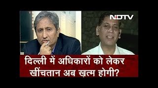 Prime Time With Ravish Kumar, July 04, 2018 | Decoding SC Verdict on Tussle Between AAP and Centre