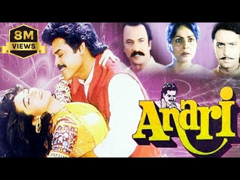 download lagu mp3 mp4 Anari Movie Poster, download lagu Anari Movie Poster gratis, unduh video klip Anari Movie Poster