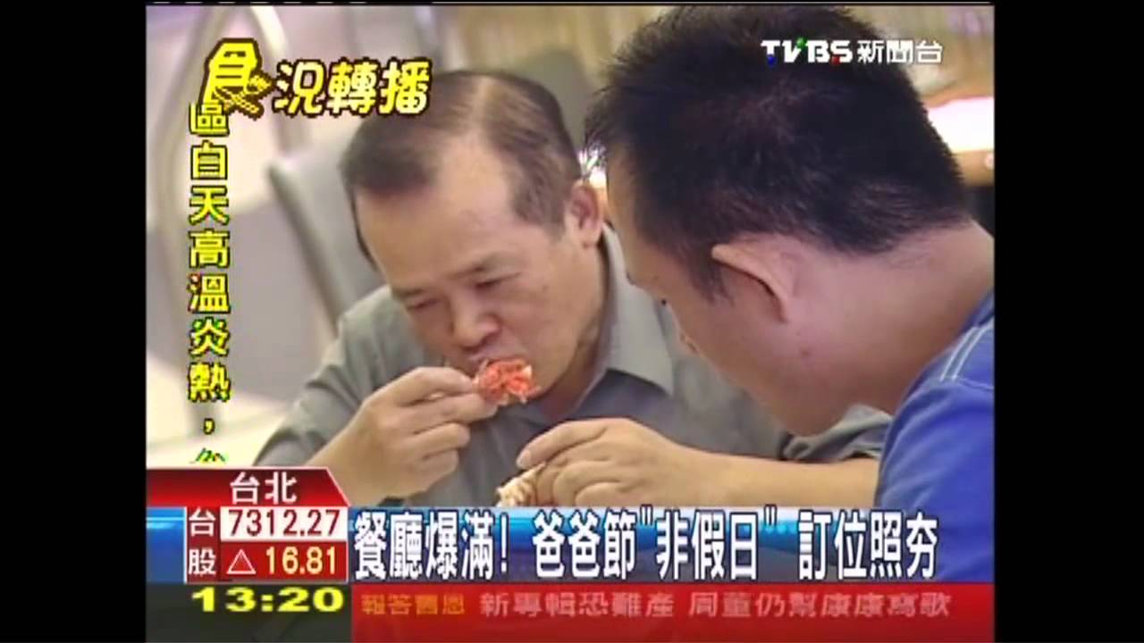 餐廳爆滿!爸爸節「非假日」 訂位照夯