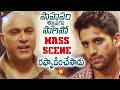 Naga Chaitanya Best Mass Scene Sahasam Swasaga Sagipo Telugu Movie Manjima Mohan Baba Sehgal