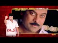 Tagore Movie Promo Chiranjeevi Birthday Special 22 August 2021 8 00AM Gemini TV