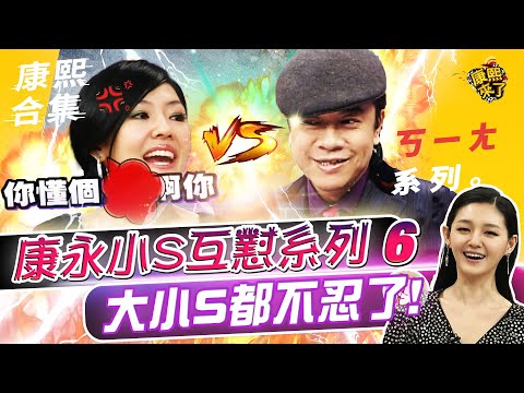 感情不和