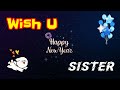 Wish U Happy New Year Sister || Happy New Year Sister || Happy New Year Status Sister