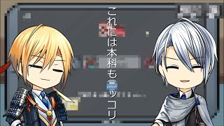 [刀剣乱舞偽実況]長義君は乗っ取るようです、よ？ [Among us]