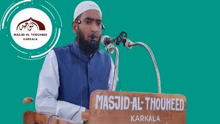 Download lagu Jumuah Khutbah|  Namaz Ki Ahmiyath | By Sheikh Shamsuz Zoha Salafi mp3