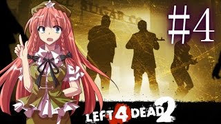 【ゆっくり実況】L4D2【レミリア達が脱出を目指す】#END